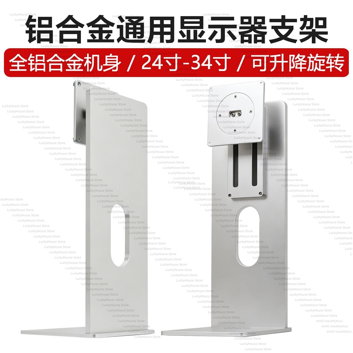 Soporte de Monitor de Aluminio - Monitor Stand reseña y precio