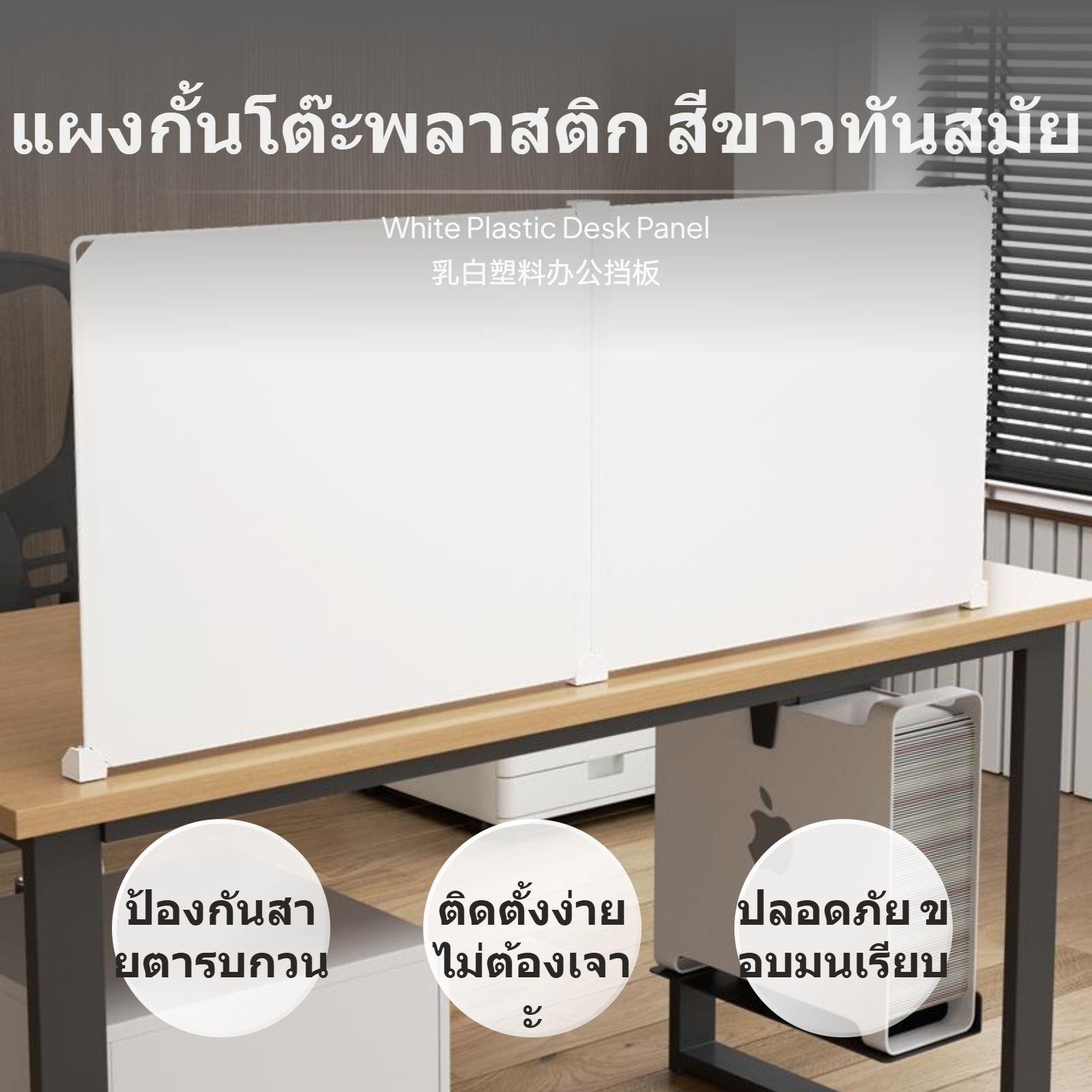 Panel divisor de escritorio pl - Partition Screen Divider reseña y precio