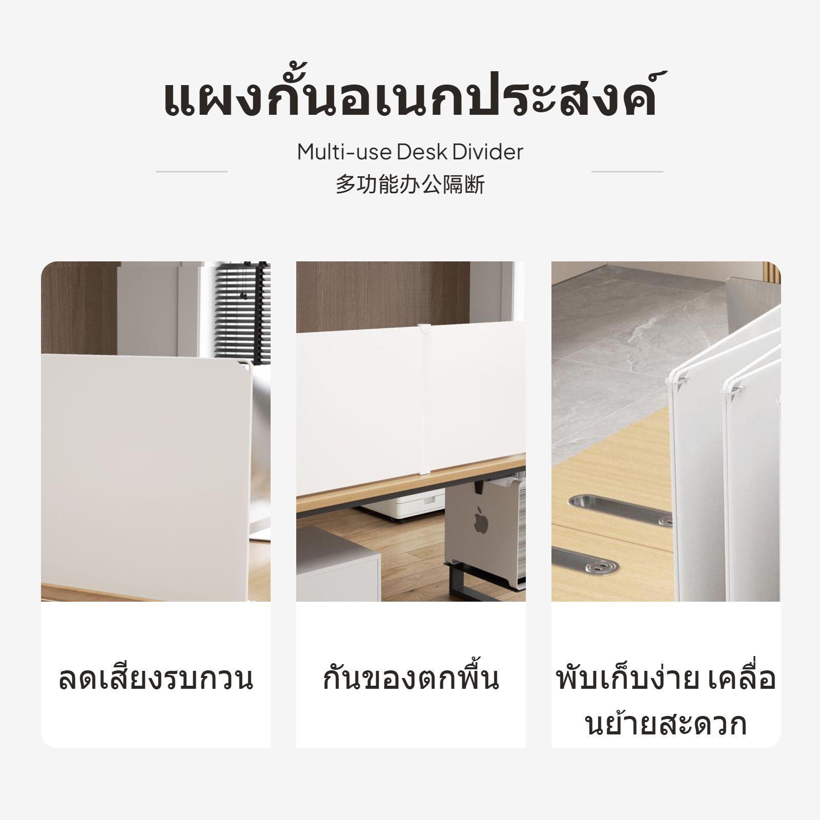 Panel de Plástico para Separar - Partition Screen Divider reseña y precio