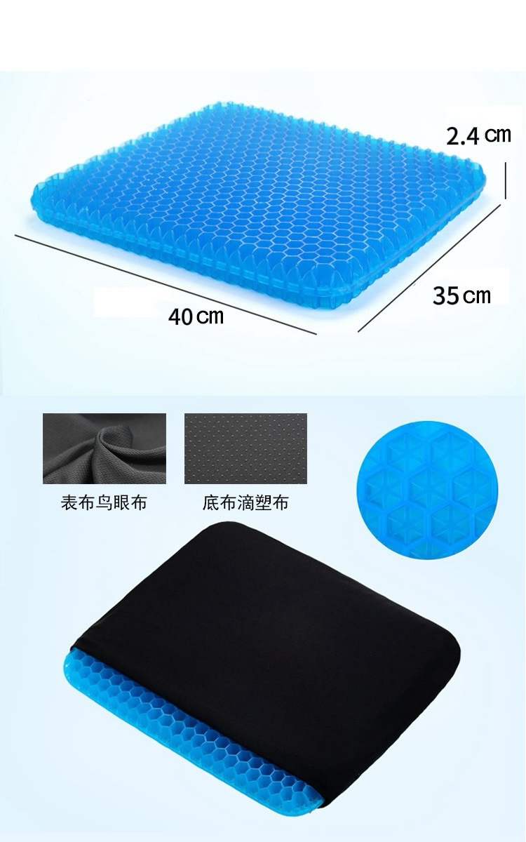 Cojín de Gel Refrigerante con  - Office Chair Cushion reseña y precio
